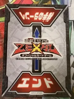 遊戯王ZEXAL フェイズカード　PHASE CARD
