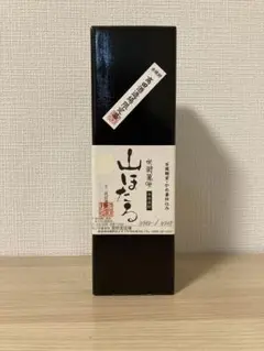 山ほたる お酒