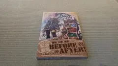 ソアラと魔物の家 第1巻