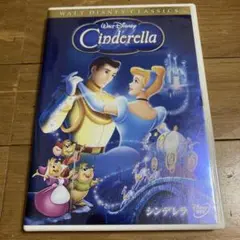 シンデレラ 2枚組DVD ディズニー
