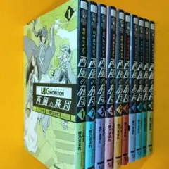 ログ・ホライズン 全11巻セット Log Horizon Complete Set Vol.1-11 Novel by Mamare Touno