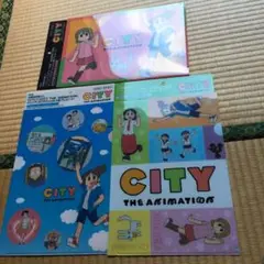 CITY THE ANIMATION クリアファイル全3種