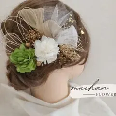 【金箔付】ドライフラワー髪飾り/結婚式＊成人式＊和装洋装/グリーン　No170