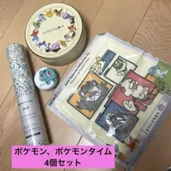 ポケモン 2024 コレクション　缶2個、マステ、 タオルセット
