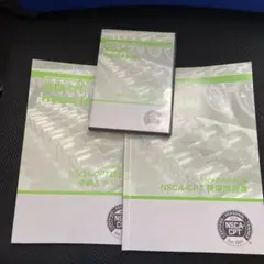 NSCA-CPT Practice Exam DVDとガイドブックセット NSCA-CPT 試験 問題集セット