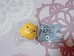 サンエックス　フィギュアコレクション　きいろいとり