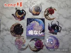 nene様　フローラルムーンPETステッカー50枚　箱なし