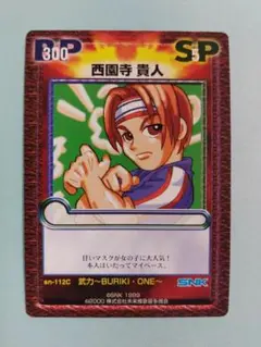 激レア！未使用武力ONEアーケード版ポスター(未使用、汚れあり) m57835716650_1.jpg?1716882362