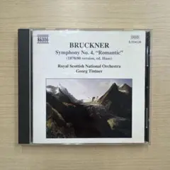 3380【 CDクラシック】ブルックナー: 交響曲第4番「ロマンティック」