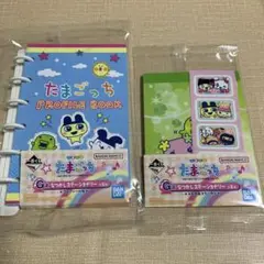たまごっち 一番くじ G賞 なつかしステーショナリー　まとめ売り