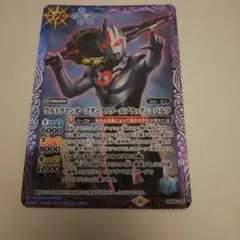 バトスピ　ウルトラマンオーブダークノワールブラックシュバルツ　3枚 状態A-〕(2019/6)ウルトラマンオーブダークノワールブラック