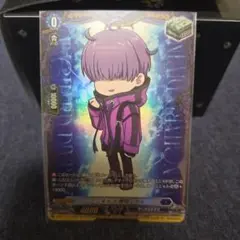 ミニキャラ　廻間ミチル　治　デラックス PRパック 2025 vol.2 つくば