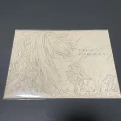 ヴァイオレット・エヴァーガーデン Blu-ray 1巻 京アニショップ購入特典