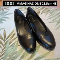 《美品》IMMAGINAZIONE ブラックフォーマルパンプス23.5cm4E