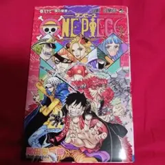 25811❤ ONE PIECE 97