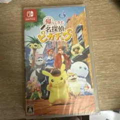 新品未使用　帰ってきた名探偵ピカチュウ Switch ソフト