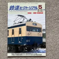 2025年最新】小松島線の人気アイテム - メルカリ
