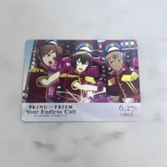 KING OF PRISM キンプリ キンツア 特典 ドリンク　オバレ