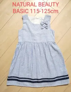 NATURAL BEAUTY BASIC ワンピース 115-125cm