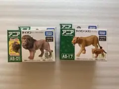 アニア　ライオン　2個