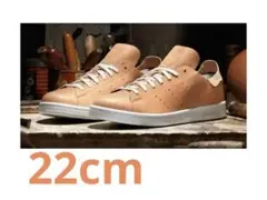Adidas Stan Smith HORWEEN Leather Tan