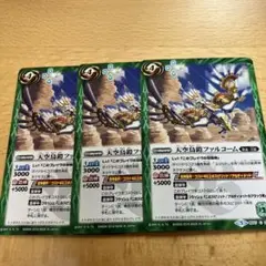 Item thumbnail for item bb1f46a7-6287-404d-9193-26e60a395551