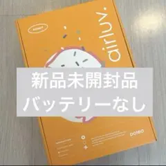 【新品未開封】エアラブ4　ドーナツ スノーブルー