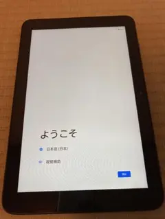 スマイルゼミ タブレット SZJ-JS203（Android化済）