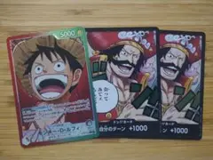 ワンピース 受け継がれる意志 ルフィ リーダーパラレル