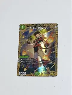 ✨新品未使用✨デュエルマスターズ ベイBセガーレ 黒井ススム コラボカード