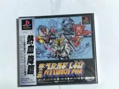 未開封 PS 第2次スーパーロボット大戦 バンプレスト
