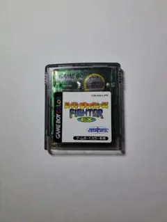 スーパーチャイニーズファイターEX GBC 【新品電池交換済み】