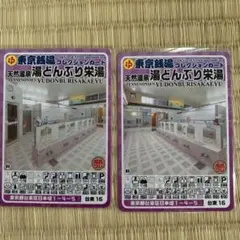 Item thumbnail for item 987b0337-80c5-4229-ab2a-dff25df604a5