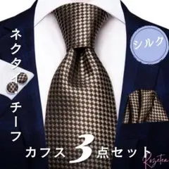 3点セット 【ゴールド×ダイヤ】 ネクタイ・ポケットチーフ・カフス