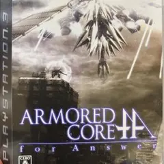 ps3 アーマードコアフォーアンサー