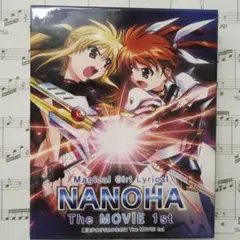 美品「魔法少女リリカルなのは The MOVIE 1st 〈初回限定版〉」