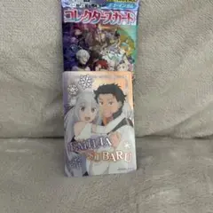 リゼロコレクターズカード　SR01ナツキスバル・エミリア