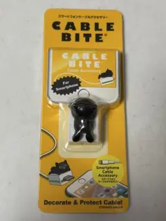 スマートフォンケーブルアクセサリー　ヤマト運輸　非売品