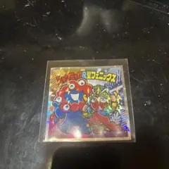 ミャクミャクマンチョコ S1 ミャクミャク&聖フェニックス 関西万博