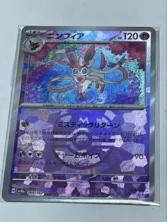 （マスボブラッキー）（マスボニンフィア） 2025年最新】マスボニンフィアの人気アイテム - メルカリ