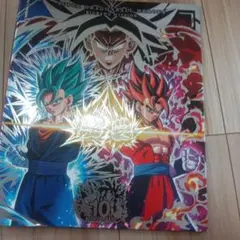 ドラゴンボールヒーローズ 10周年記念