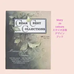 Mary Jo Leisure：05 トールペイント会報　デザインブック