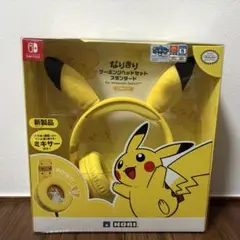 新品未開封ピカチュウ ヘッドフォン Nintendo Switch