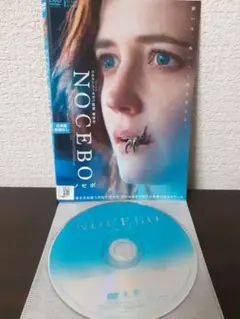 NOCEBO ノセボ　DVD