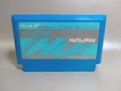 ファミコン　ナッツ＆ミルク