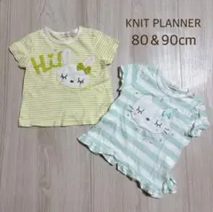 KP ニットプランナー 大きいねこちゃん Tシャツ 半袖 80cm&90cm