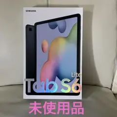 未使用品 Samsung Galaxy Tab S6 Lite SM-P613