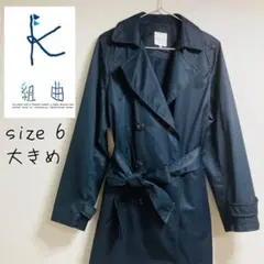 ✴︎組曲✴︎トレンチコート ネイビー 大きいサイズ 3L相当