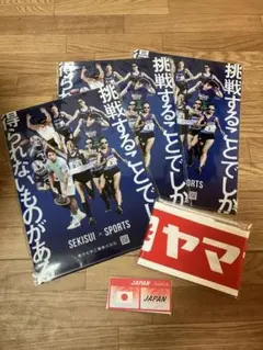 日本陸上競技選手権大会　積水化学　クリアファイル