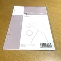 Item thumbnail for item 8c022005-2b9f-4765-9d2d-a9d140353410